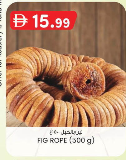 Fig available at Al Safa in UAE - Abu Dhabi
