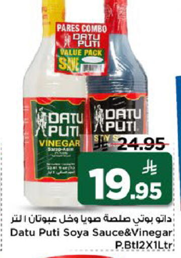 available at Mark & Save in KSA, Saudi Arabia, Saudi - Riyadh