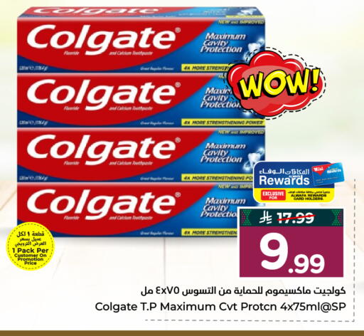 available at Hyper Al Wafa in KSA, Saudi Arabia, Saudi - Al-Kharj