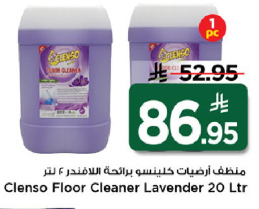 available at Mark & Save in KSA, Saudi Arabia, Saudi - Al Khobar