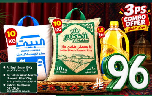 available at Mark & Save in KSA, Saudi Arabia, Saudi - Al Khobar