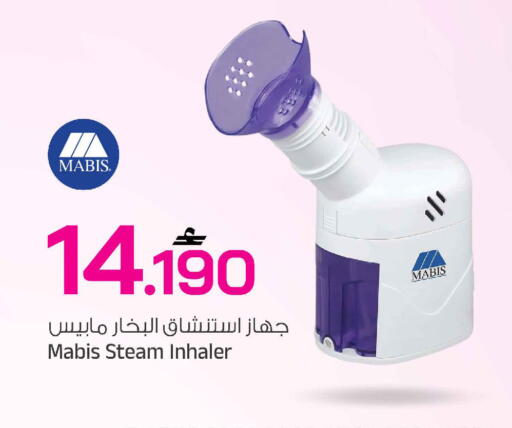 available at مارك & سايف in عُمان - مسقط‎