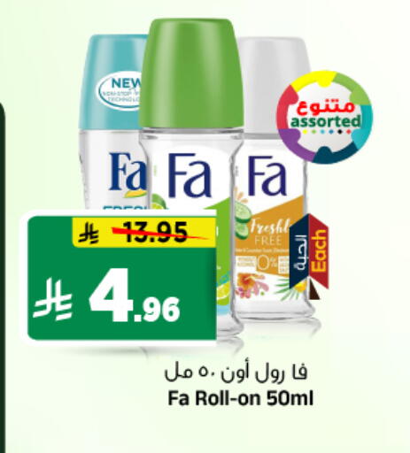 available at Al Madina Hypermarket in KSA, Saudi Arabia, Saudi - Riyadh