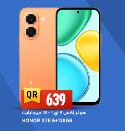 available at Marza Hypermarket in Qatar - Al Rayyan