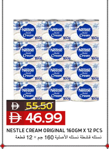 available at Select Market in UAE - Abu Dhabi