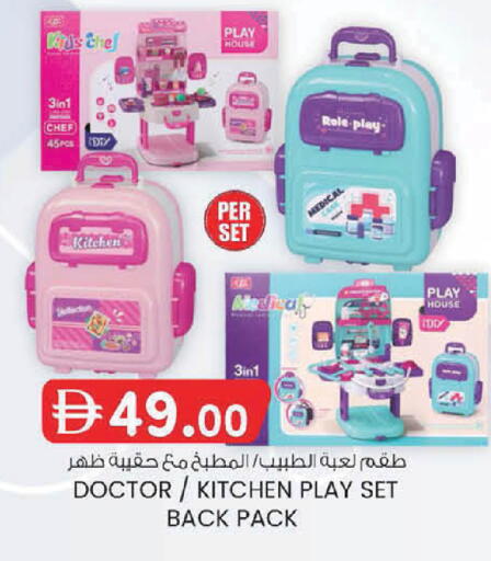 available at K M Trading  in UAE - Dubai