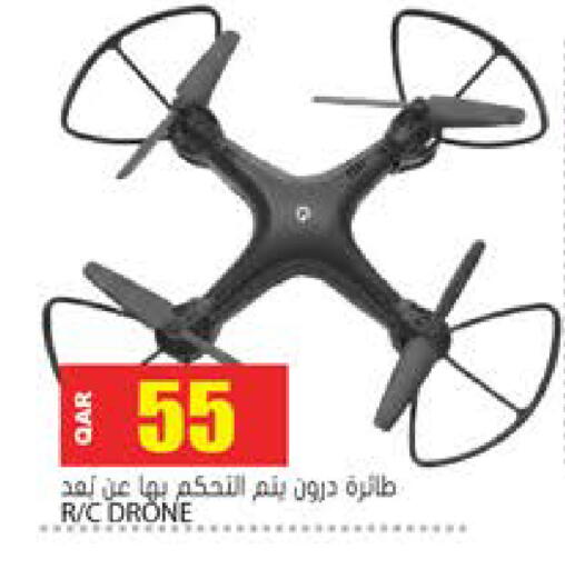 available at جراند هايبرماركت in قطر - الوكرة
