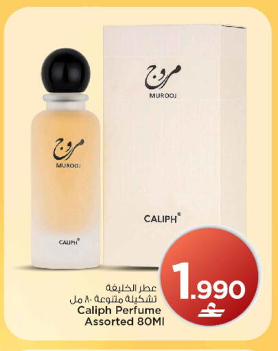 available at مارك & سايف in عُمان - مسقط‎