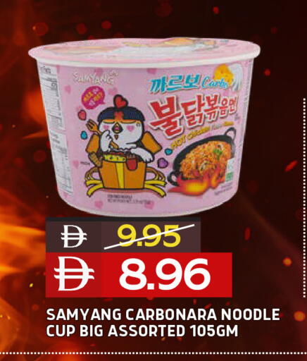 available at Select Market in UAE - Abu Dhabi