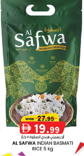 available at K M Trading  in UAE - Fujairah
