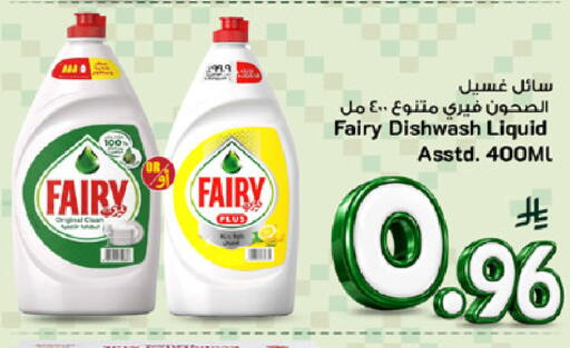 available at Mark & Save in KSA, Saudi Arabia, Saudi - Al Khobar