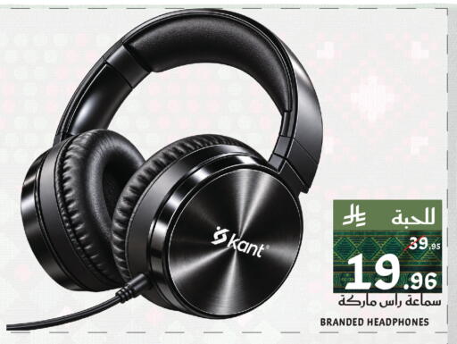 available at ميرا مارت مول in مملكة العربية السعودية, السعودية, سعودية - جدة