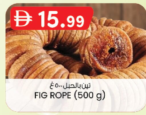 Fig available at K M Trading  in UAE - Dubai