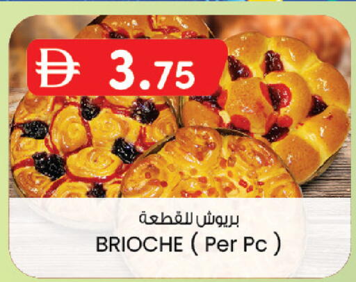 available at K M Trading  in UAE - Dubai