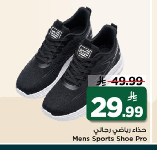 available at Mark & Save in KSA, Saudi Arabia, Saudi - Al Khobar