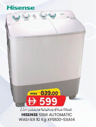 available at Al Safa in UAE - Abu Dhabi