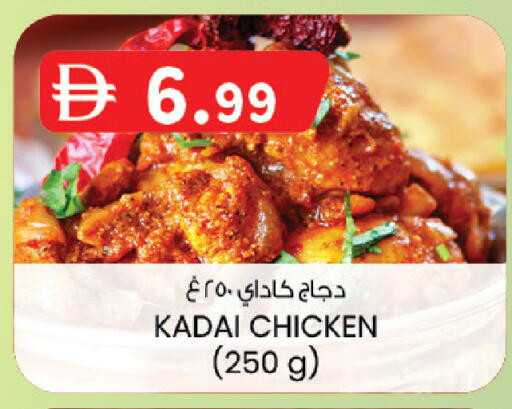 available at ك. إم. هايبرماركت in الإمارات العربية المتحدة , الامارات - الشارقة / عجمان