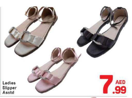 available at Day to Day Department Store in UAE - Dubai