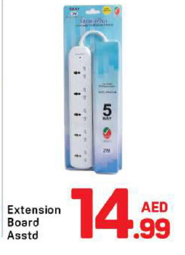 available at Day to Day Department Store in UAE - Dubai