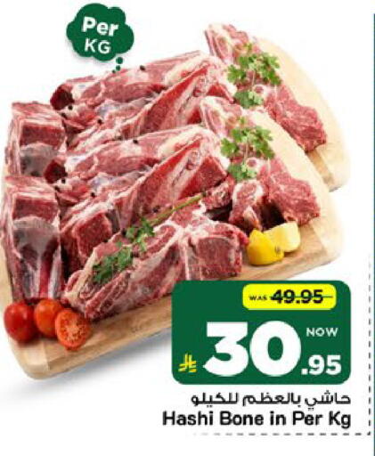 available at Mark & Save in KSA, Saudi Arabia, Saudi - Riyadh
