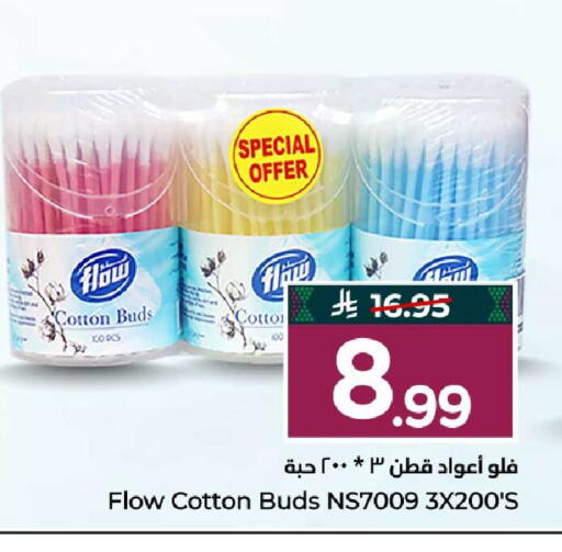 available at Hyper Al Wafa in KSA, Saudi Arabia, Saudi - Mecca