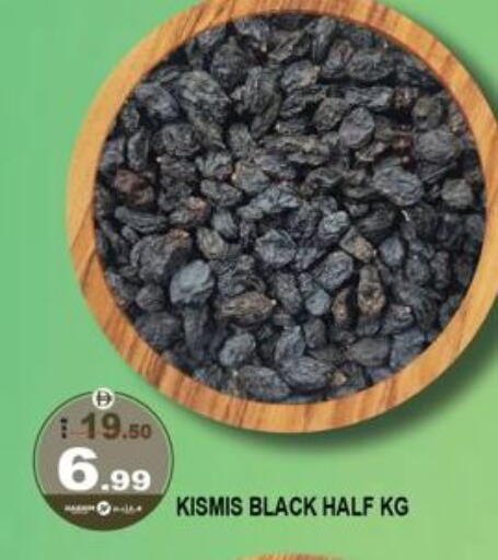 available at Hashim Hypermarket in UAE - Sharjah / Ajman