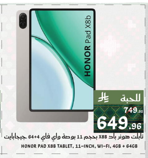 available at ميرا مارت مول in مملكة العربية السعودية, السعودية, سعودية - جدة