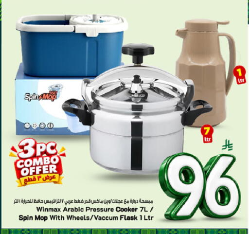 available at Mark & Save in KSA, Saudi Arabia, Saudi - Al Khobar