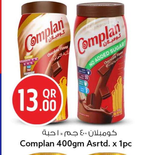 available at Safari Hypermarket in Qatar - Al Shamal