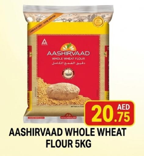 available at Patel Fresh Supermarket in UAE - Dubai