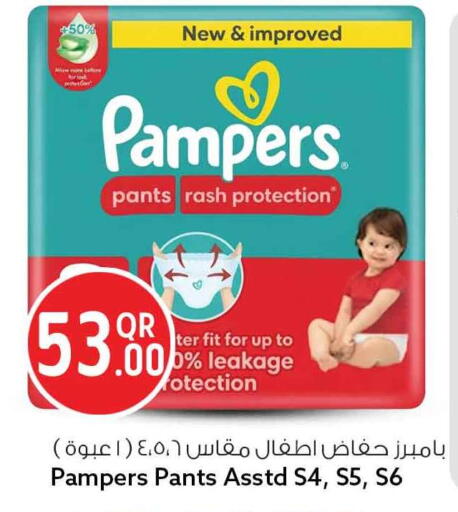 available at Safari Hypermarket in Qatar - Al Khor