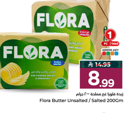 available at Hyper Al Wafa in KSA, Saudi Arabia, Saudi - Al-Kharj