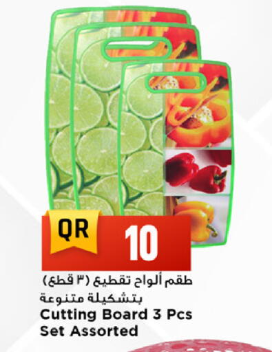 available at Marza Hypermarket in Qatar - Al Rayyan