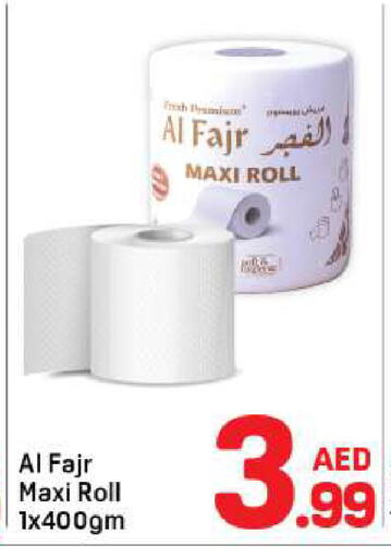 available at Day to Day Department Store in UAE - Dubai