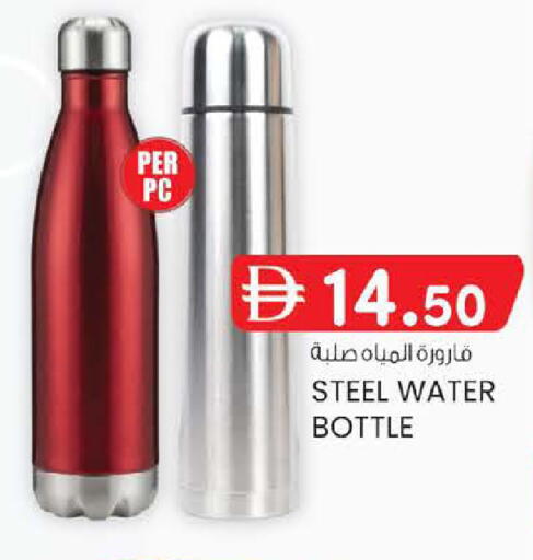 available at ك. إم. هايبرماركت in الإمارات العربية المتحدة , الامارات - ٱلْعَيْن‎