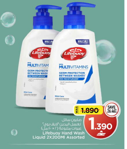 available at مارك & سايف in عُمان - مسقط‎