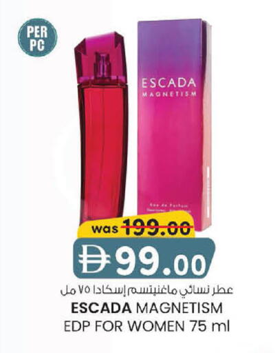 available at Al Safa in UAE - Abu Dhabi