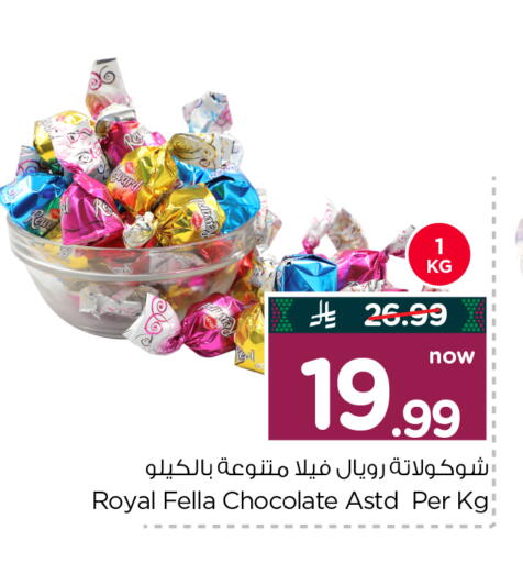 available at Hyper Al Wafa in KSA, Saudi Arabia, Saudi - Al-Kharj