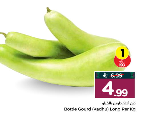 available at Hyper Al Wafa in KSA, Saudi Arabia, Saudi - Al-Kharj