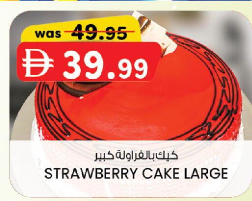 Strawberry available at K M Trading  in UAE - Dubai