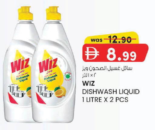available at ك. إم. هايبرماركت in الإمارات العربية المتحدة , الامارات - أبو ظبي