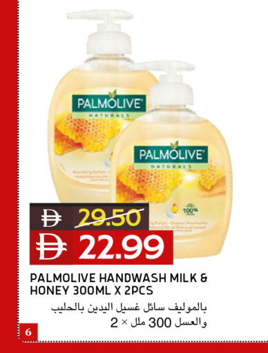 available at Select Market in UAE - Abu Dhabi