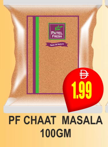 available at Patel Fresh Supermarket in UAE - Dubai