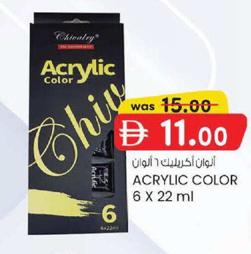 available at Al Safa in UAE - Abu Dhabi