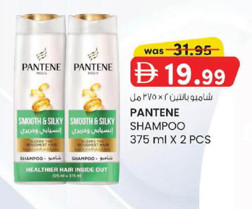 available at Al Safa in UAE - Abu Dhabi