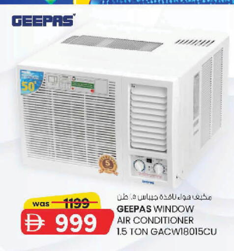available at K M Trading  in UAE - Dubai