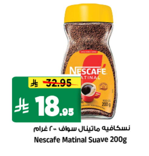 available at Al Madina Hypermarket in KSA, Saudi Arabia, Saudi - Riyadh