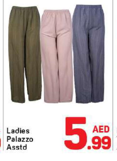 available at Day to Day Department Store in UAE - Dubai