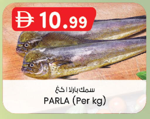 available at K M Trading  in UAE - Dubai