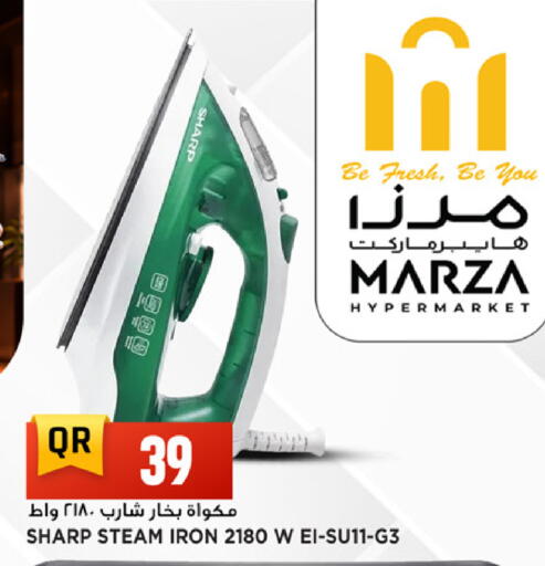 available at Marza Hypermarket in Qatar - Al Rayyan